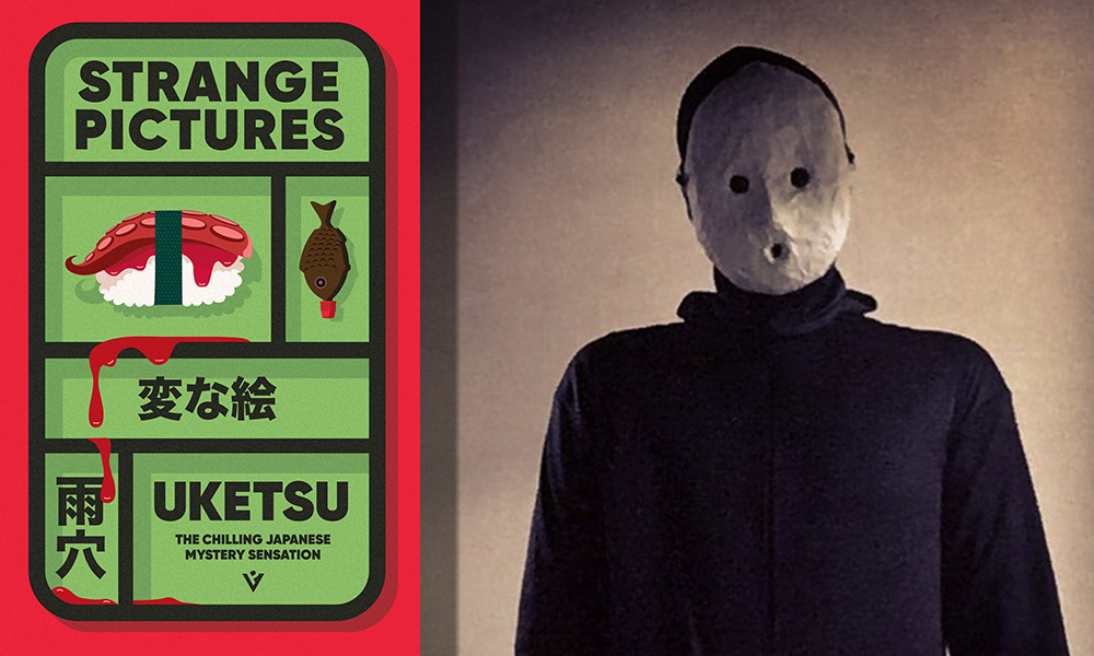 Thumbnail of Story image for Strange Pictures, by Uketsu by 